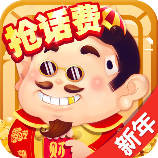 开端官方版ios