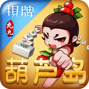 光彩棋牌gc66fun苹果版下载